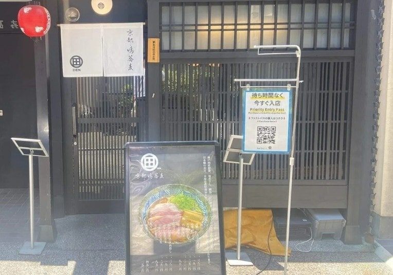 "돈 없으면 줄 서고, 돈 있으면 바로 들어가실게요”…MZ 몰린 日 '패스트패스', 뭐길래 | 인스티즈