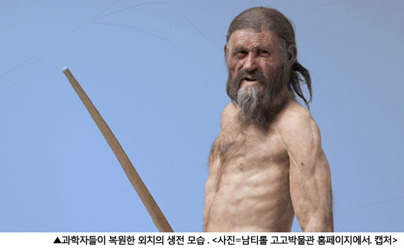 과거 사람들의 유골을 바탕으로 한 외모복원 사진들 | 인스티즈