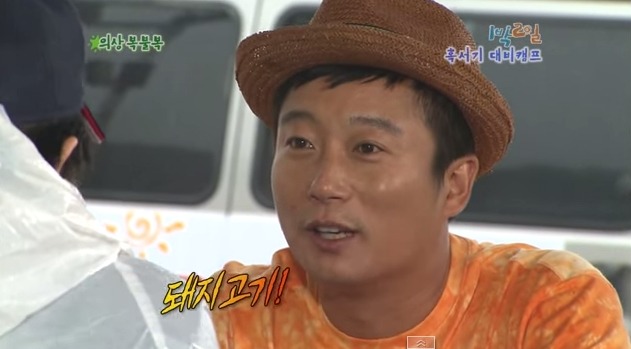 [1박2일] 물고기 의 반댓말 & 협상의 달인 강호동 jpg | 인스티즈