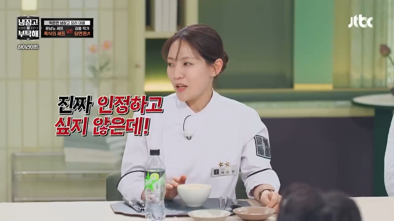 [냉부해] 또 한번 셰프들 벽을 느끼게 하는 김풍요리 | 인스티즈