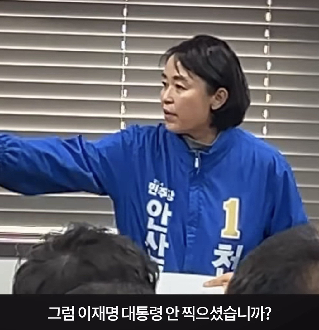 민주당 안산시장 경선, 음주운전 전과 공방에 '도덕성 논란' 가열 | 인스티즈
