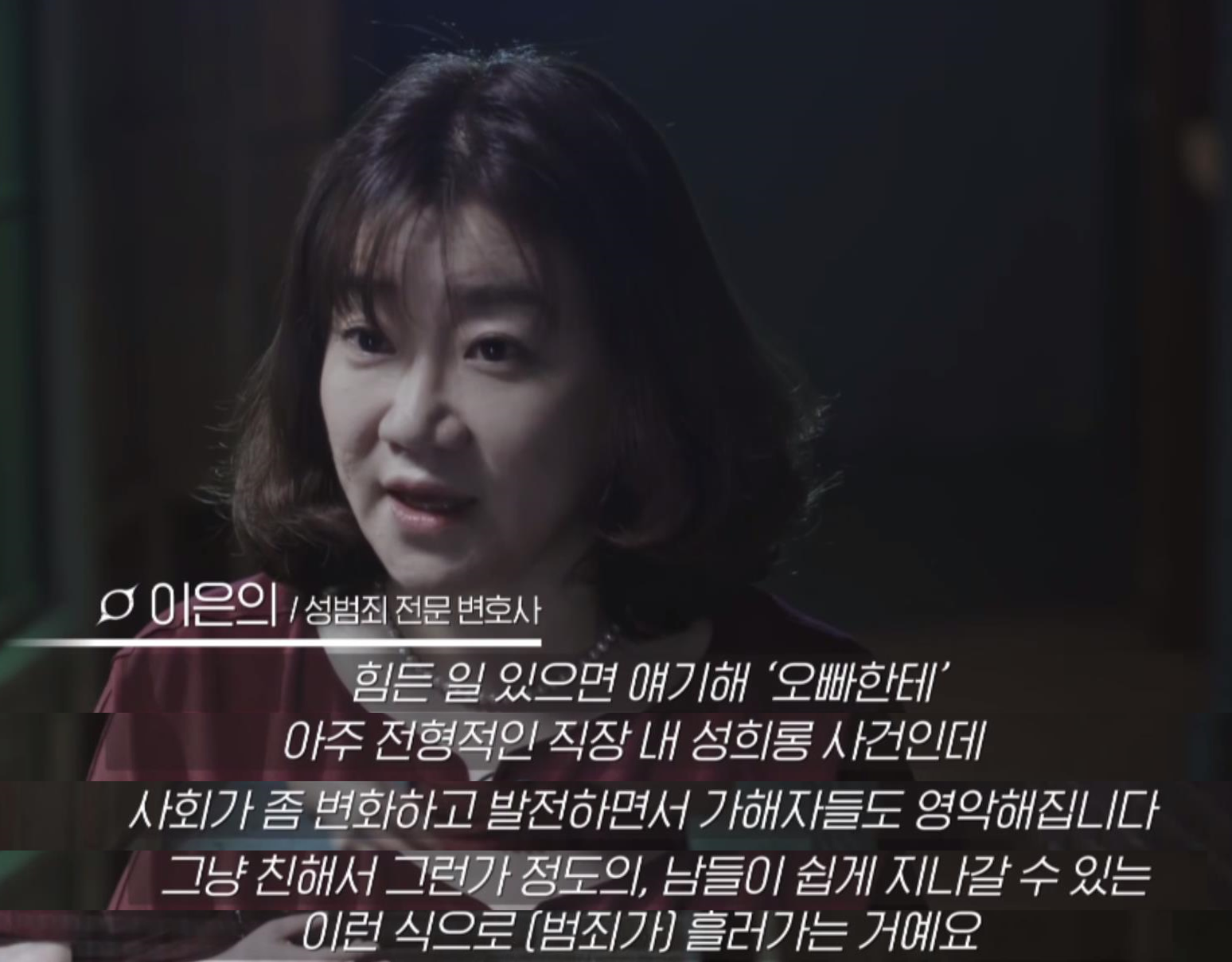 신입사원이 직장 내 성희롱에 노출되는 과정..jpg | 인스티즈