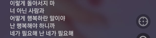 서로에게 편지를 쓰는것같은 크루셜스타와 헤이즈 | 인스티즈