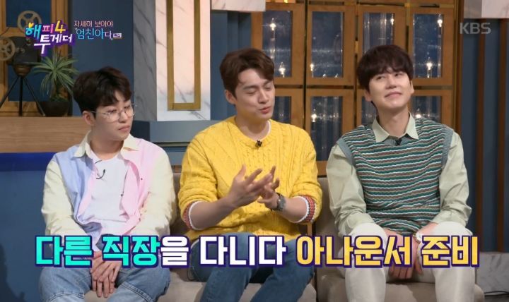 오상진 입장에서 말해주는 전현무와 본 MBC 면접 당시 상황 | 인스티즈