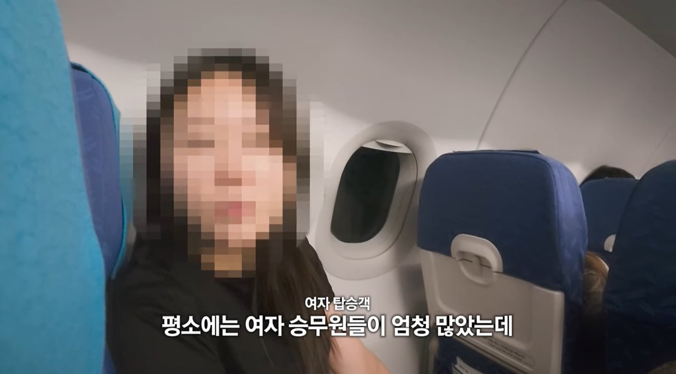 항공기 승무원을 전부 남자로 한다면......(에어부산 유튜브) | 인스티즈