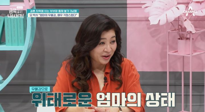 애 아빠가 금쪽이 판정받은 어제자 금쪽같은 내새끼 | 인스티즈