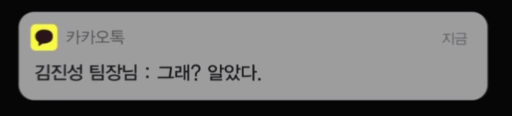 신입사원이 직장 내 성희롱에 노출되는 과정..jpg | 인스티즈