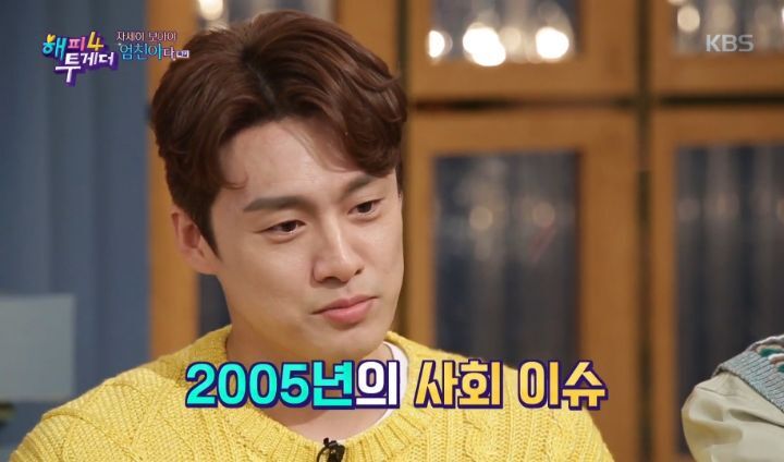 오상진 입장에서 말해주는 전현무와 본 MBC 면접 당시 상황 | 인스티즈