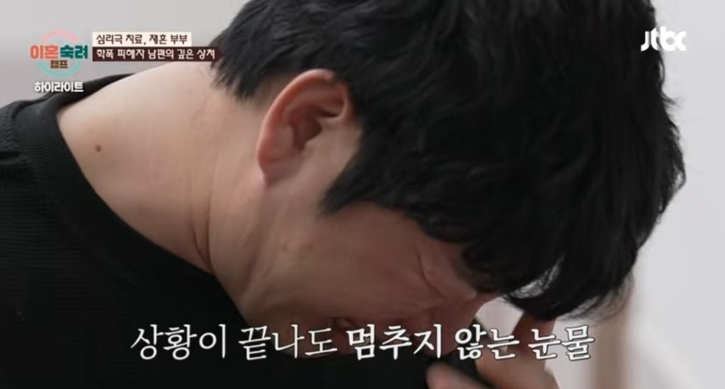 엄청 슬프다는 이번주 이혼숙려캠프 남편...jpg | 인스티즈