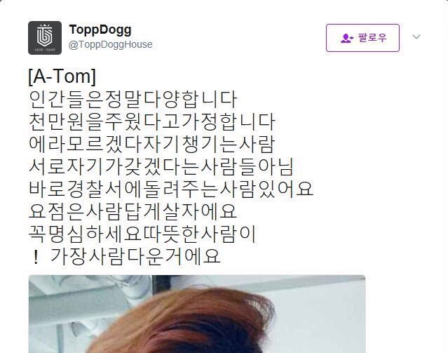 이정도면 삼행시 장인으로 인정해줘야 되는 아이돌 | 인스티즈