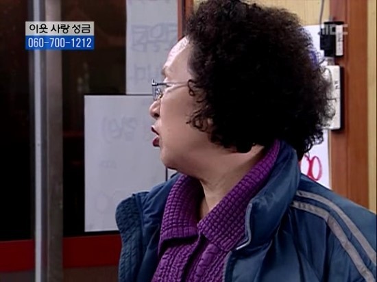 [거침없이하이킥] - 밍크문희ㅋㅋㅋㅋㅋㅋㅋㅋㅋㅋㅋ | 인스티즈