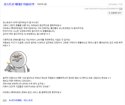 낭낭하게 재연맘 근황 가져와부렀으 | 인스티즈