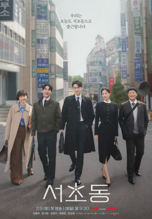 변호사 출신 드라마 작가들 작품 특징 | 인스티즈