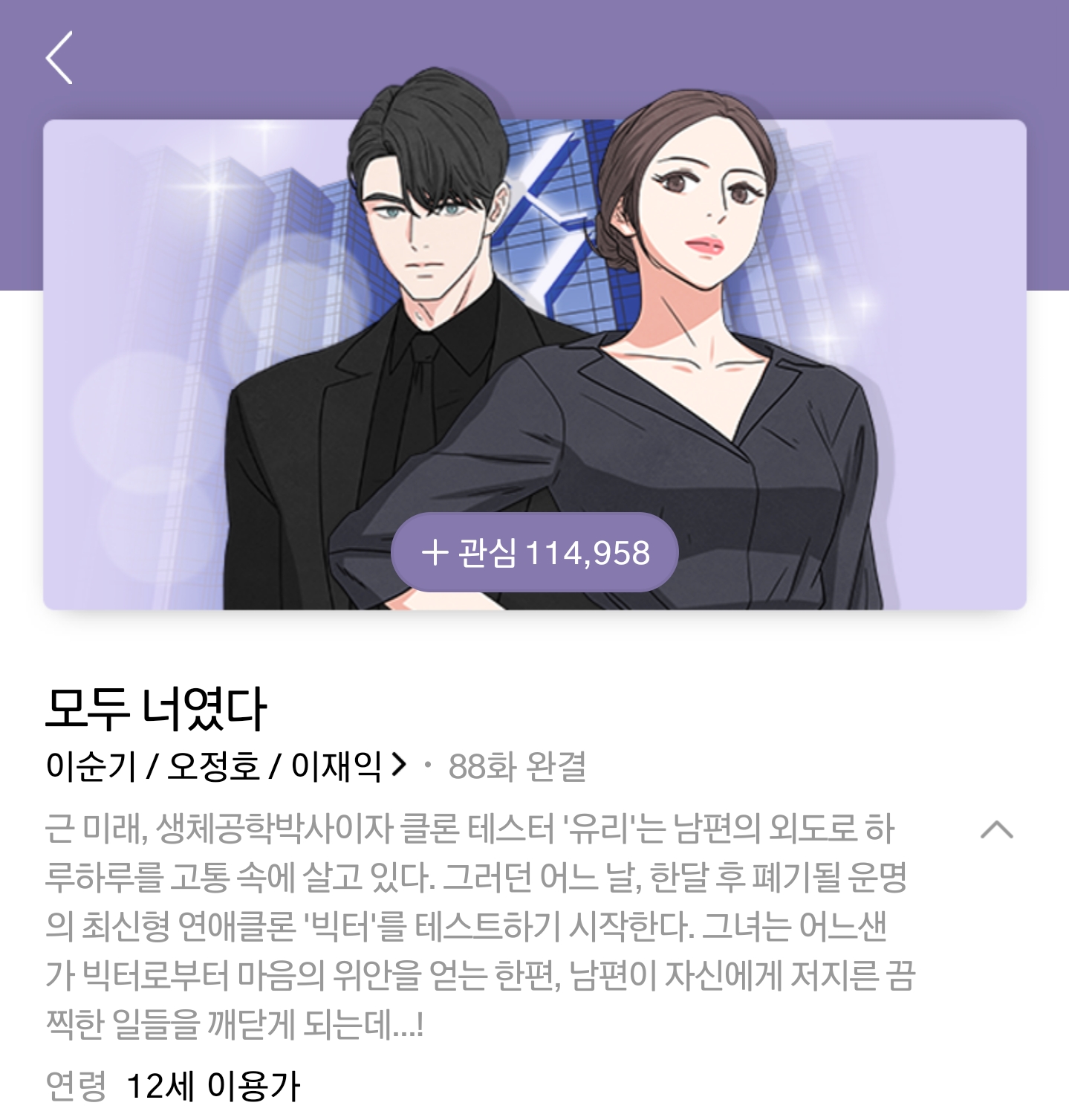 솔직히 남편이 먼저 바람나면 맞바람 피워도 되지않아? | 인스티즈