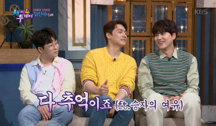 오상진 입장에서 말해주는 전현무와 본 MBC 면접 당시 상황 | 인스티즈