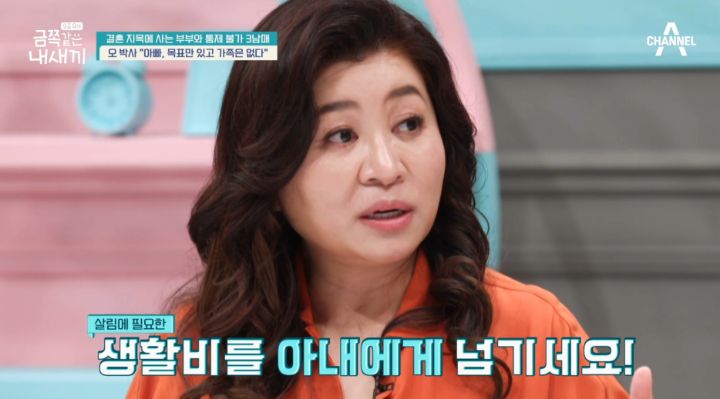 애 아빠가 금쪽이 판정받은 어제자 금쪽같은 내새끼 | 인스티즈