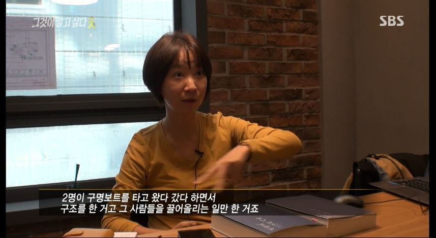 세월호 사고 당시 청와대 비서진의 대처(feat.그알) | 인스티즈
