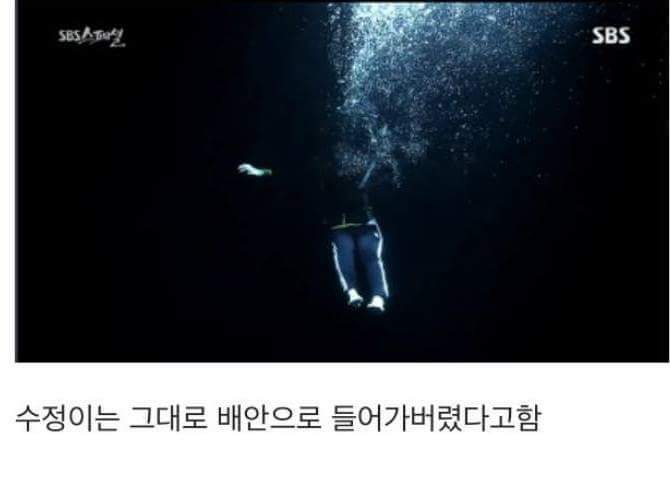 세월호참사 마지막 생존자의 사연 | 인스티즈
