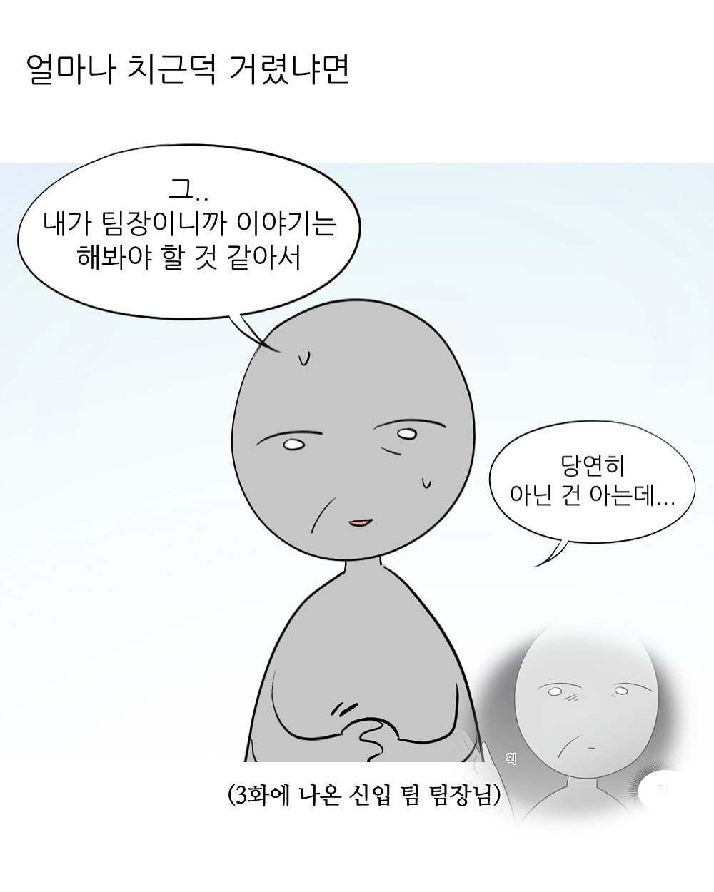 남동생 투표 누구 찍었냐고 하니까 비밀이래회사에서 엉덩이 맞은 썰 | 인스티즈