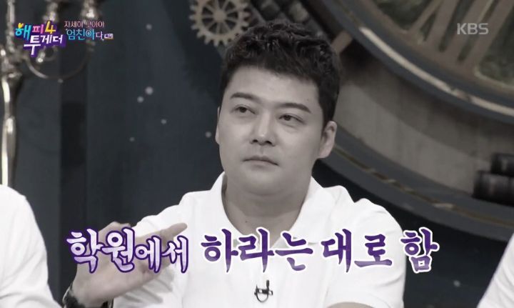 오상진 입장에서 말해주는 전현무와 본 MBC 면접 당시 상황 | 인스티즈