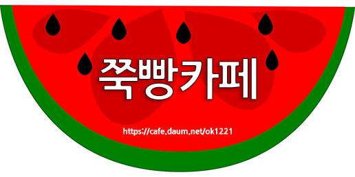 많이 바뀐 요즘 학폭...jpg | 인스티즈