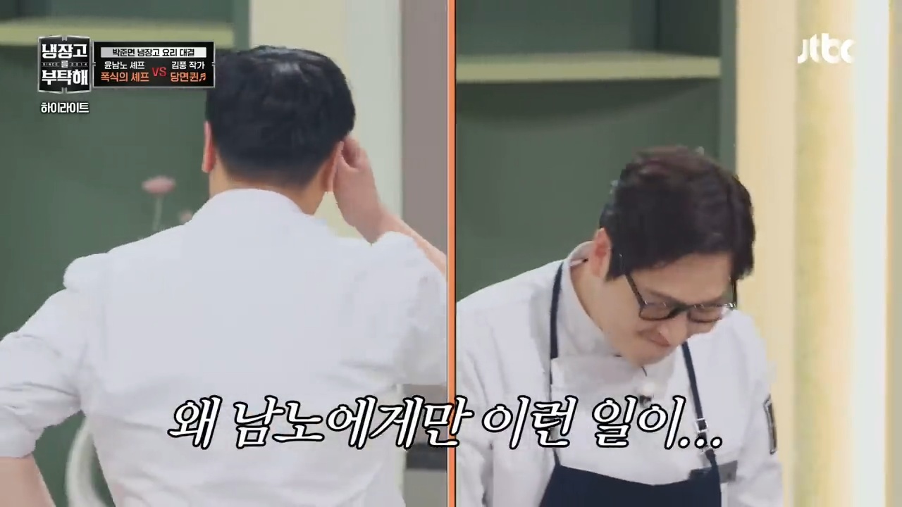 [냉부해] 또 한번 셰프들 벽을 느끼게 하는 김풍요리 | 인스티즈