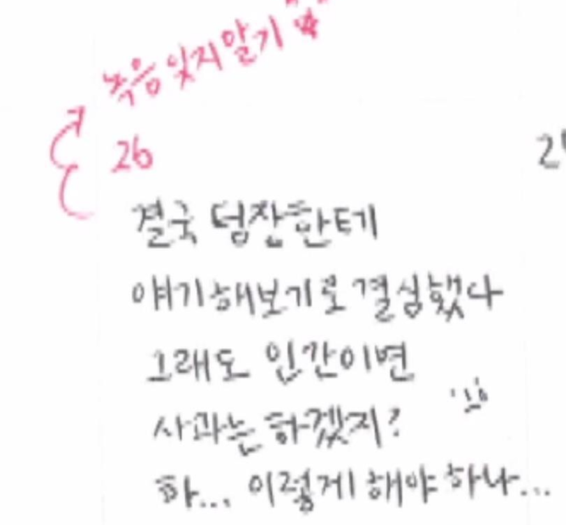 신입사원이 직장 내 성희롱에 노출되는 과정..jpg | 인스티즈