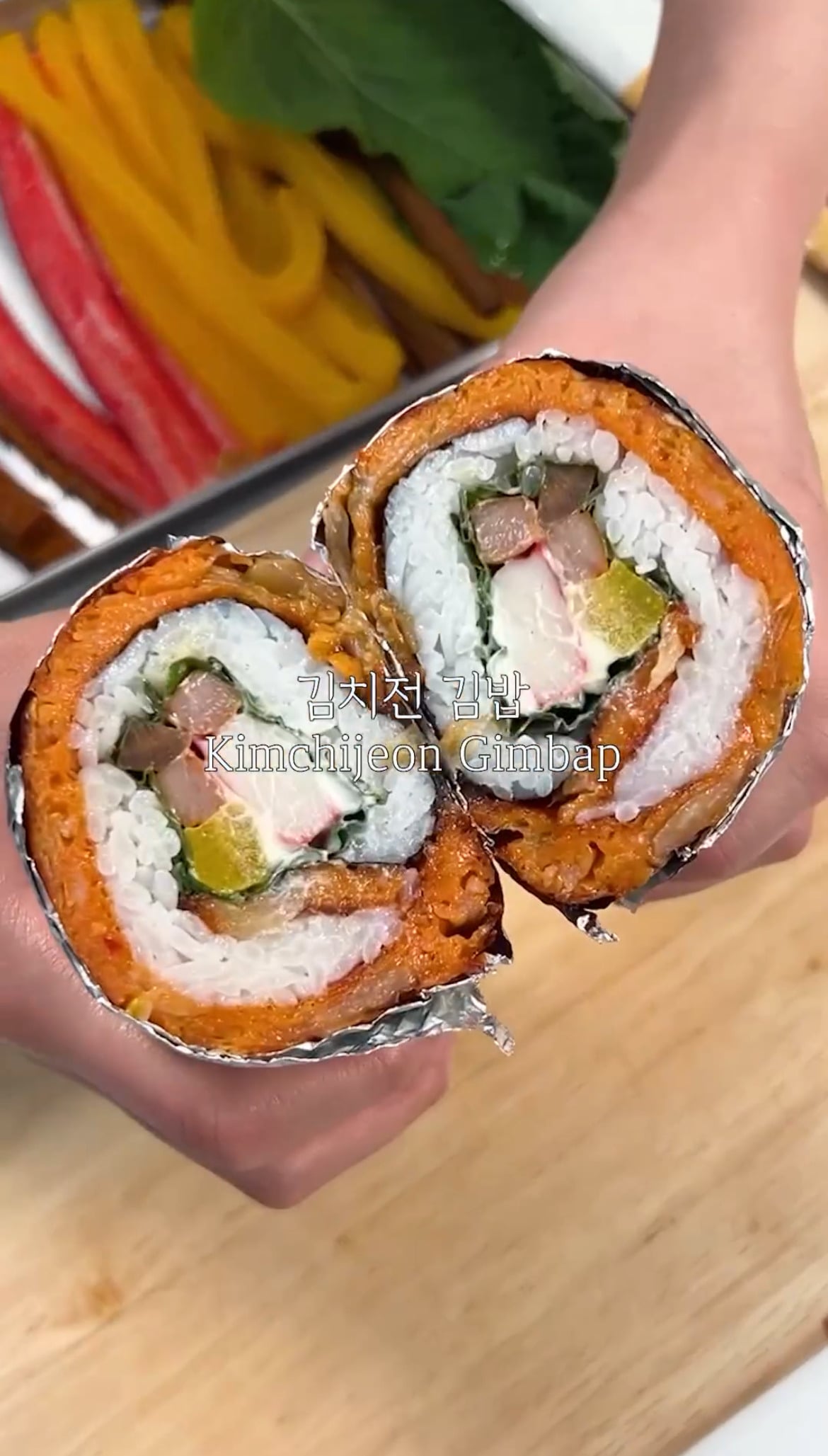 김치전 김밥 | 인스티즈