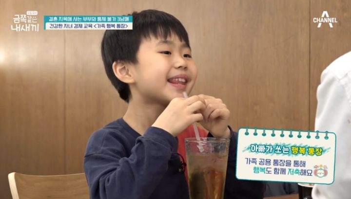 애 아빠가 금쪽이 판정받은 어제자 금쪽같은 내새끼 | 인스티즈