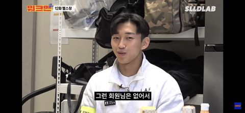 헬스 트레이너들이 말하는 여자 회원들과의 교제.jpg | 인스티즈