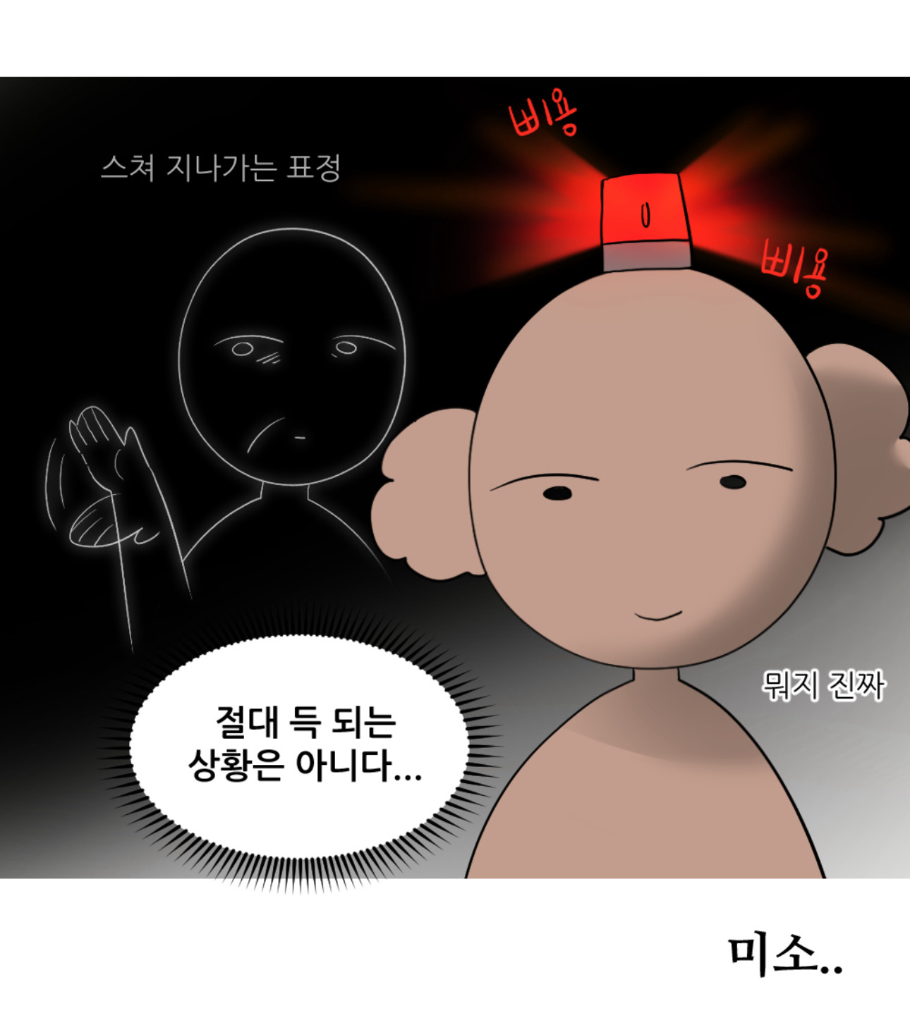 남동생 투표 누구 찍었냐고 하니까 비밀이래회사에서 엉덩이 맞은 썰 | 인스티즈