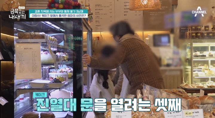 애 아빠가 금쪽이 판정받은 어제자 금쪽같은 내새끼 | 인스티즈