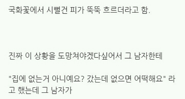 꿈을 함부로 사면 안되는 이유 | 인스티즈