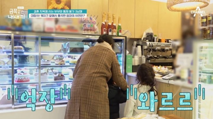 애 아빠가 금쪽이 판정받은 어제자 금쪽같은 내새끼 | 인스티즈