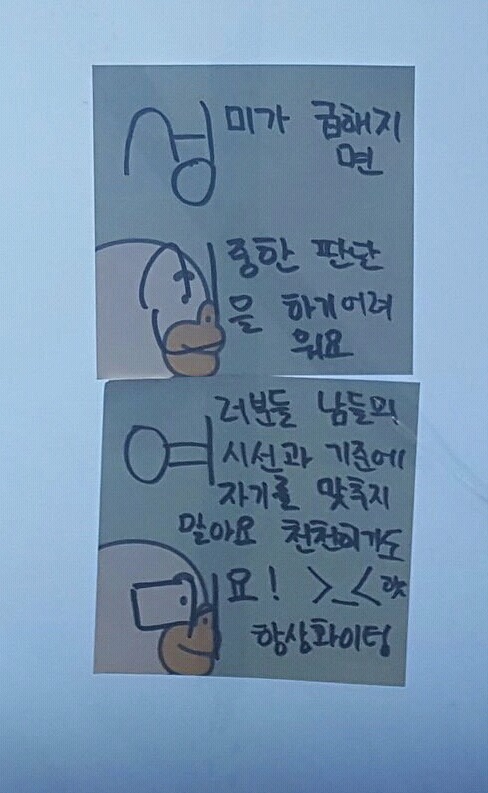 이정도면 삼행시 장인으로 인정해줘야 되는 아이돌 | 인스티즈