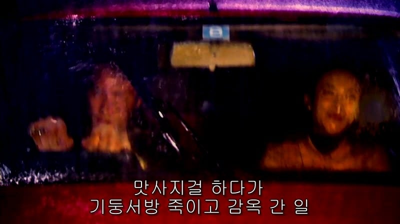 [영화] 혐오스런 마츠코의 일생 -23- | 인스티즈