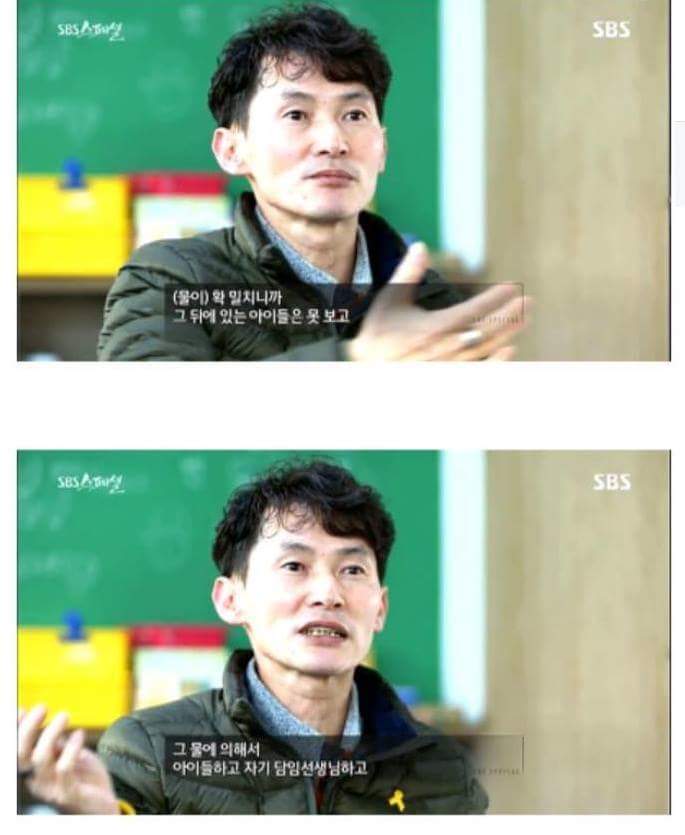 세월호참사 마지막 생존자의 사연 | 인스티즈