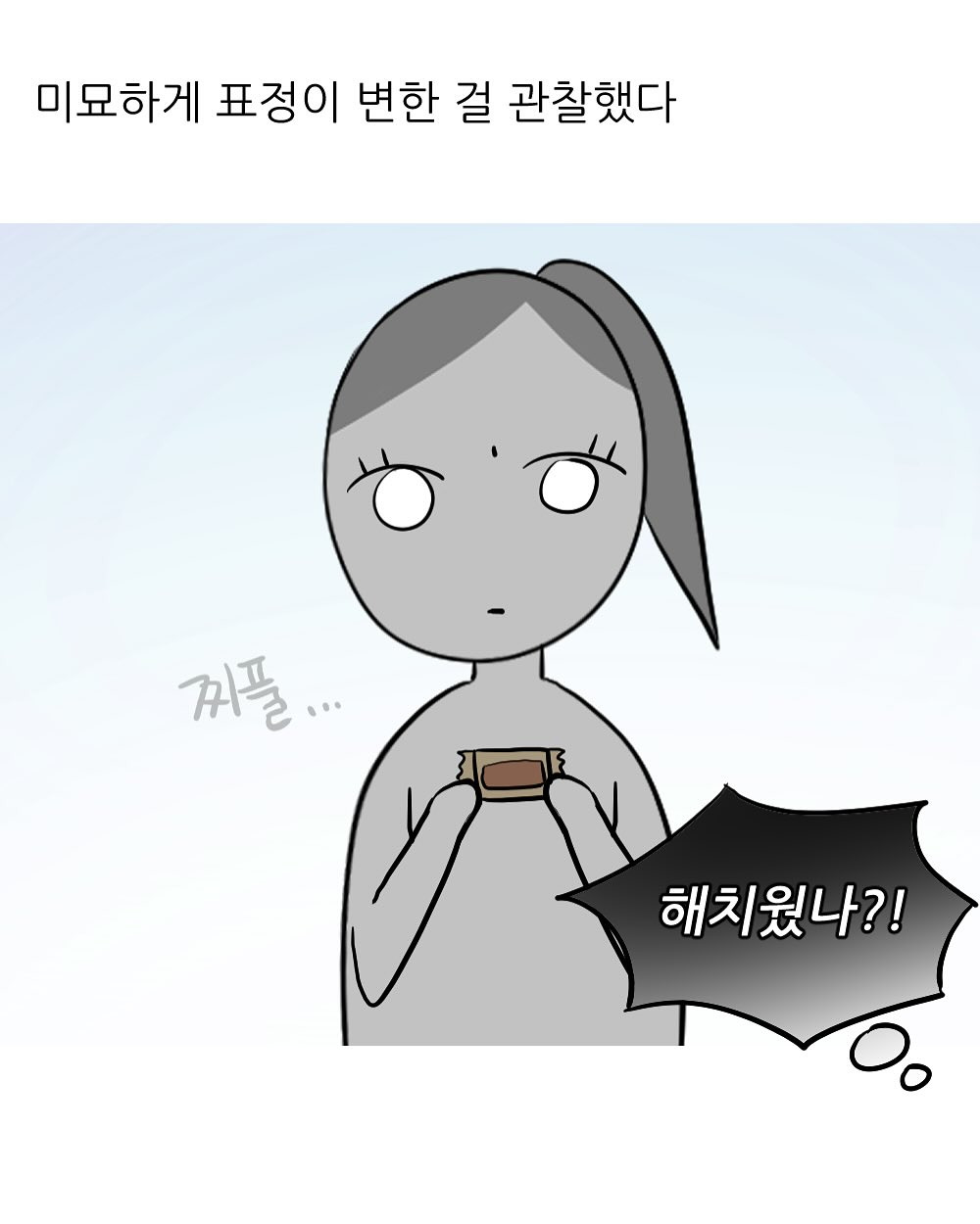 남동생 투표 누구 찍었냐고 하니까 비밀이래회사에서 엉덩이 맞은 썰 | 인스티즈