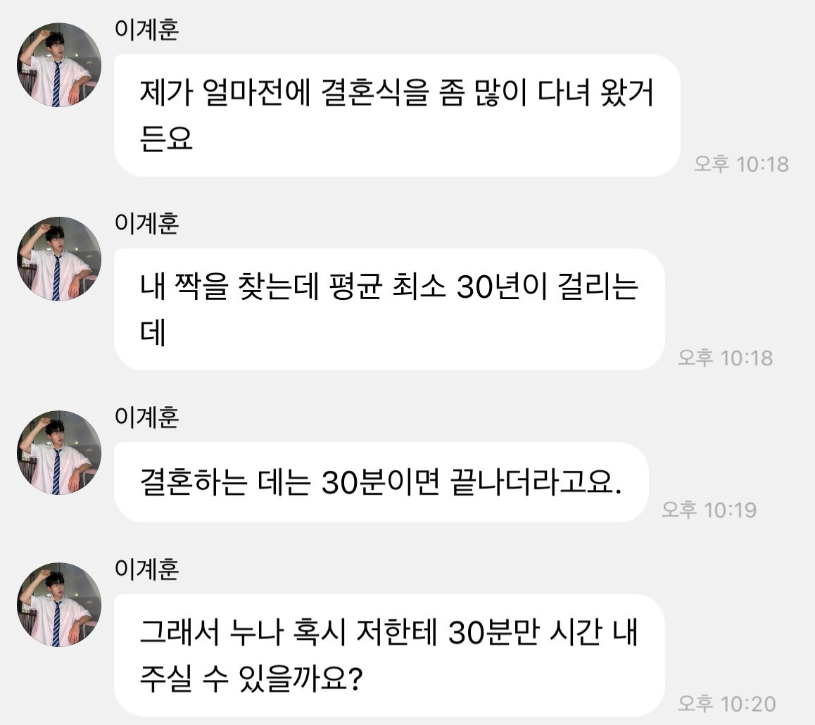 오늘자 계랄 | 인스티즈