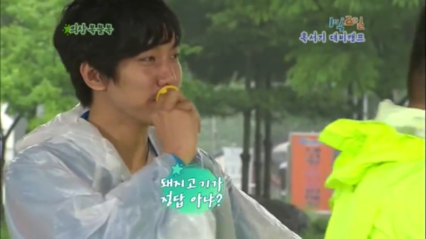 [1박2일] 물고기 의 반댓말 & 협상의 달인 강호동 jpg | 인스티즈