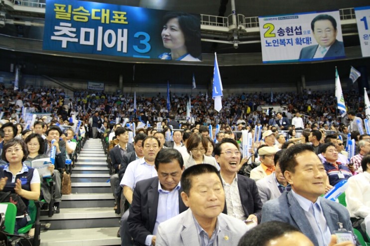 * 더민주에서 권리당원보다 더 많은 지분을 챙길 수 있는 방법 * (당원이 아니신 분도 6개월만 지나면 가능함) | 인스티즈