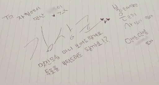 이정도면 삼행시 장인으로 인정해줘야 되는 아이돌 | 인스티즈