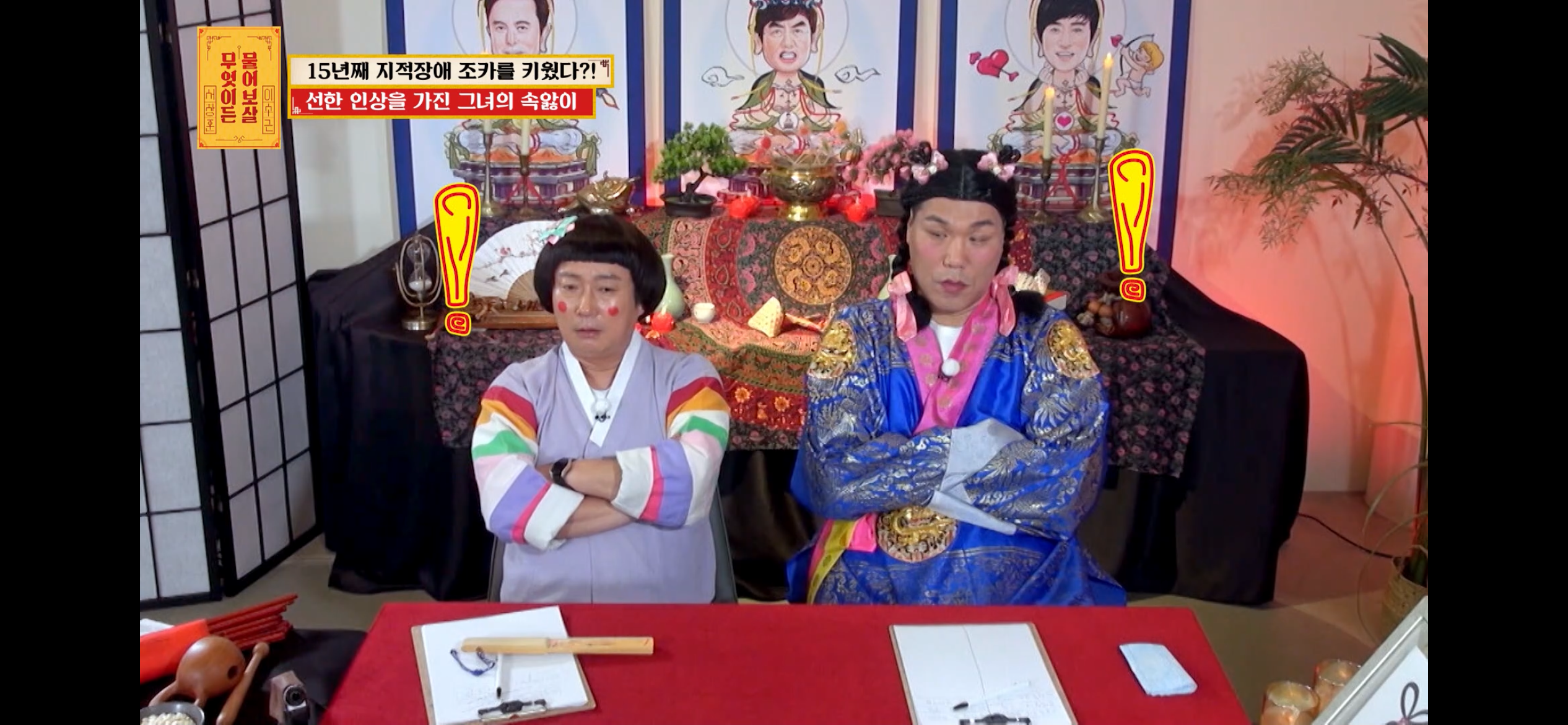 [물어보살] 지적장애 조카를 15년 키웠는데, 결혼할 거면 조카 데리고 가래요 | 인스티즈