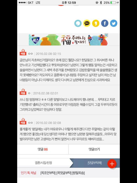 아침밥 때매 이혼하려는 여자 | 인스티즈