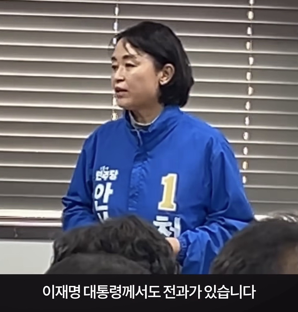 민주당 안산시장 경선, 음주운전 전과 공방에 '도덕성 논란' 가열 | 인스티즈