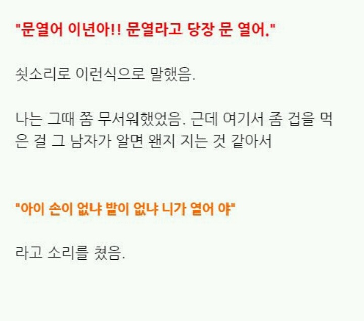 꿈을 함부로 사면 안되는 이유 | 인스티즈