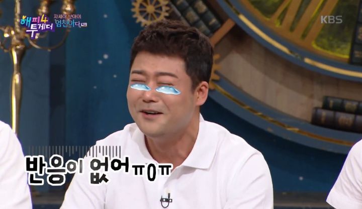 오상진 입장에서 말해주는 전현무와 본 MBC 면접 당시 상황 | 인스티즈