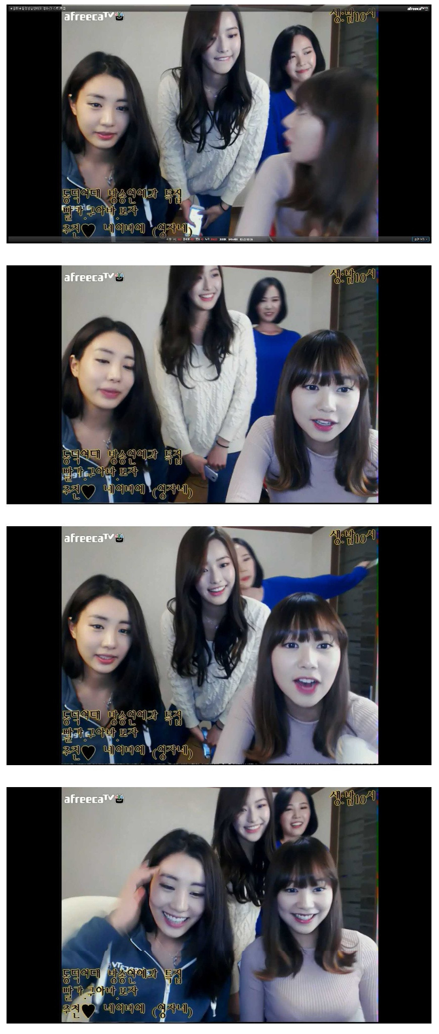 동덕여대 방송연예과 여학생 근황.jpg | 인스티즈