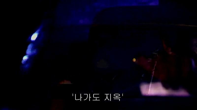 [영화] 혐오스런 마츠코의 일생 -23- | 인스티즈