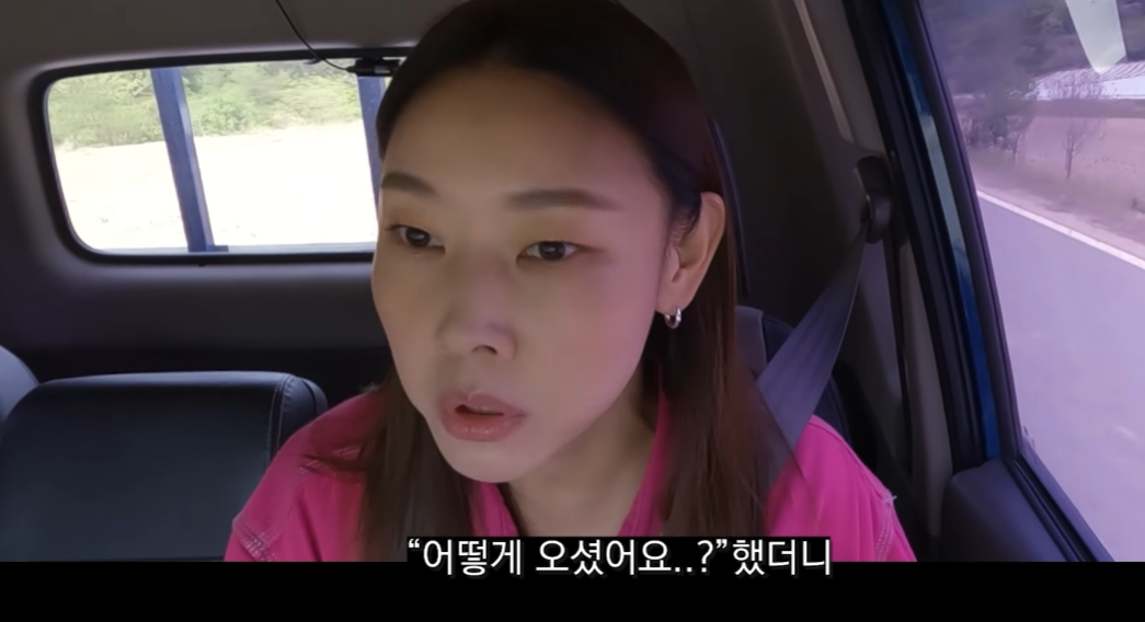 모델 한혜진 별장에 침입한 중년들이 한혜진에게 한 말 | 인스티즈